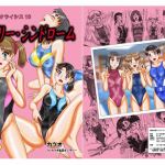 [RE226241] Racing Swimsuit Crisis! 10 Misery Syndrome