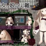 [RE226355] Witch Girl’s Misfortunes