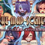 [RE226620] THE MAD SCENES -Sk*llgirls In Frantic Tickling Hell-