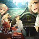 [RE226753] Summer Shrine -Shrine Maiden Mother and Sisters only for You!-