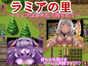 [RE226998] Village of Lamias ~Squeezed in Harem of Serpent Girls~