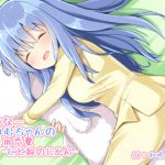 [RE227135] Downer Sleeping Beauty’s Clumsy Romance -Time To Go Back To Sleep-