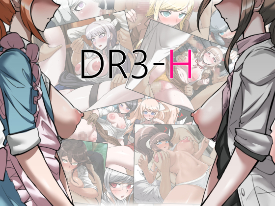 DR3-H By Akisora