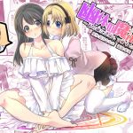 [RE227277] Magic Symbol of Ectoplasm ~ possessing a girl and having XXX with my girlfriend ~