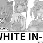 [RE227333] WHITE IN-K