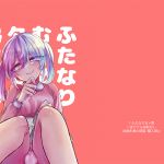 [RE227436] Futanari Girl Won’t Just Let You Go