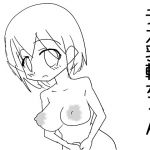 [RE227445] Large Areola Girl