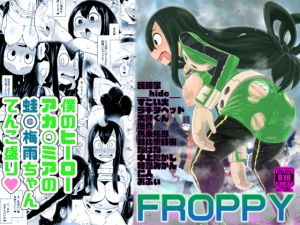 [RE227576] FROPPY