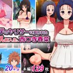 [RE227606] Busty Freshman Targeted by Sex Club – Haruna S*irenji