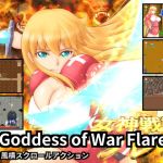[RE226406] Goddess of War Flare
