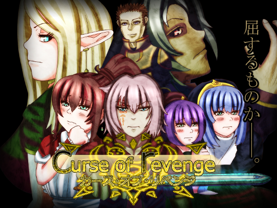 Curse of revenge By kidoitiLab