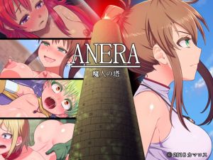 [RE227679] ANERA – The Evil’s Tower