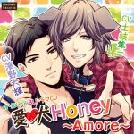 [RE227732] Beloved Dog Honey – Amore (CVs: Daiki Hamano / Shunichi Toki)