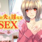 [RE228142] Dirty Sex with my Sister’s Husband
