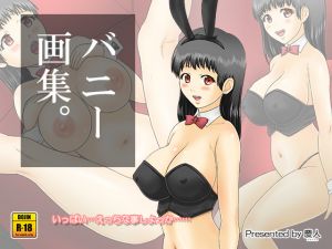 [RE228368] Bunny Artworks Set.