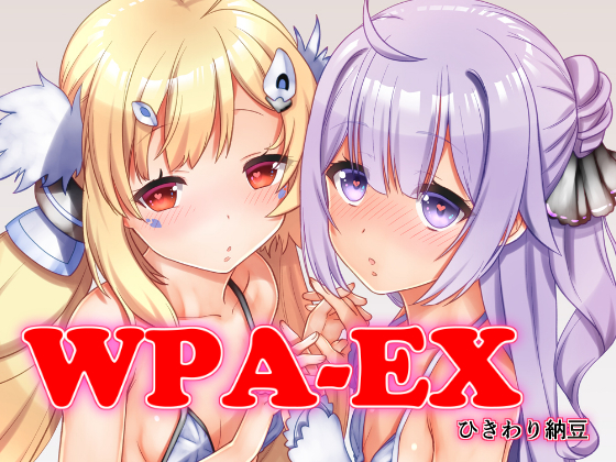 WPA-EXDL By Hikiwari Natto