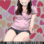 [RE228655] An Older Sister Toys with her Brother with a Fap Order Game