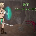 Subterranean Sword Maiden