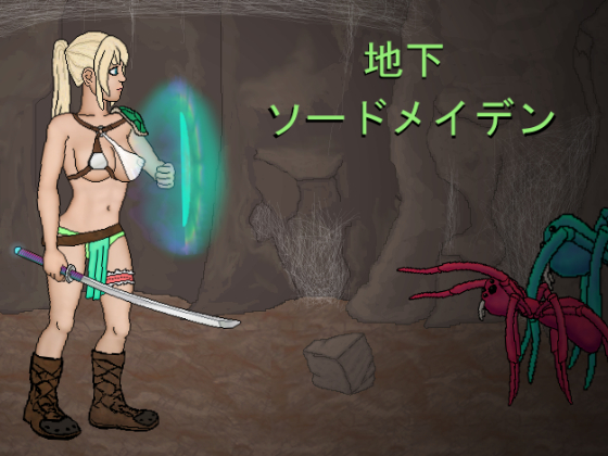 Subterranean Sword Maiden By kalkavic