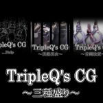 [RE229078] TripleQ’s CG – Three Kinds 2018