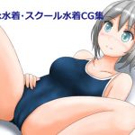 [RE229188] CG Collection of Racing Swimsuit & School Swimsuit
