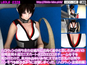 [RE229459] I saw a girl in such an ero ero costume hardly covering her cleavage with a short skirt