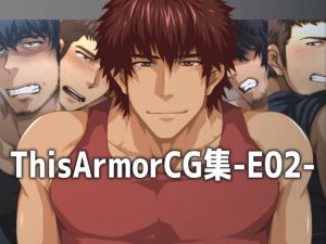 [RE229503] ThisArmor CG Collection -E02-