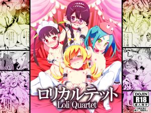 [RE229591] Girly Quartet