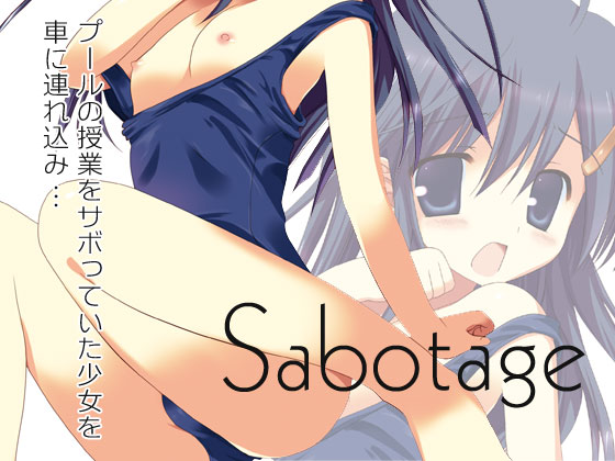 Sabotage By KORISUYA