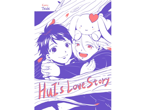 HUI'S LOVE STORY01 [Chinese Edition] By TAICHI