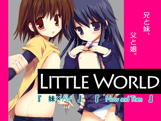 LITTLE WORLD By KORISUYA