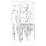 [RE229671] Married Woman Collection vol.06 Masumi Kakuta