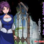 [RE229785] The Tower of The Magician ~Princess in Captivity~