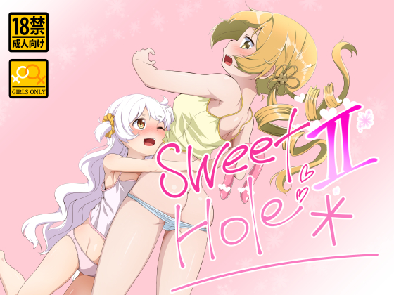 sweet_hole*2 By TOMATO COMPANY