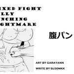 [RE229900] MIX-FIGHT IN M CITY BELLY PUNCHING NIGHTMARE
