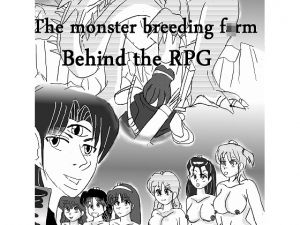 [RE225454] The Other Side of RPGs ~ Monster F*rm ~ Part 1