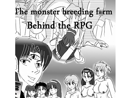 The Other Side of RPGs ~ Monster F*rm ~ Part 1 By Mashiba Kenta