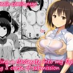 Making a classmate into my faphole using a curse of submission [English Ver.]