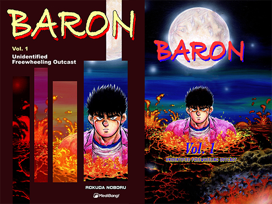 Baron Volume 1 By MediBang
