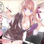 [RE227682] Your Personal Secretary -I’ll Take Care of You Today, Boss-