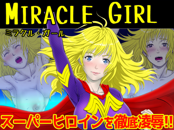Miracle Girl By shimoda nekomaru
