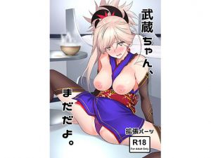 [RE229539] Musashi-chan, It’s Not Over Yet.