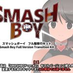 SMASH BOY Full Version Transition Kit [R18 DLC Patch]