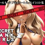[RE229895] Secret Tank Girls