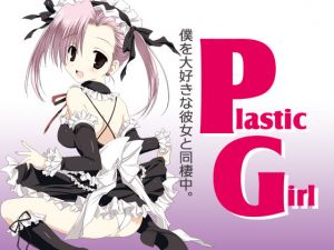 [RE229968] Plastic Girl