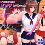 [RE230022] Your Pure (?) Classmate and Her Lewd Slutty Sister