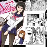 [RE230173] Strange Lesbian Battle Manga: Compilation