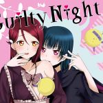 [RE230179] Guilty Night (Chinese version)
