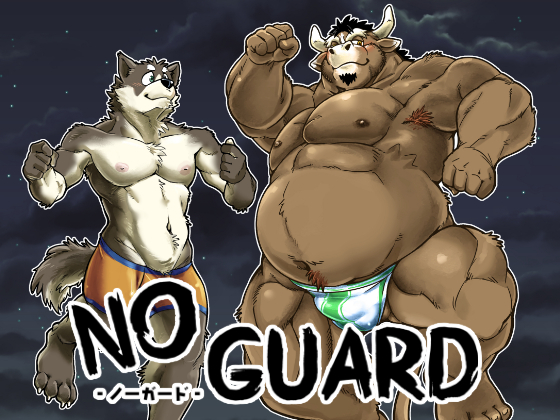 NO GUARD By Pile of Rubbish