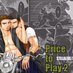 [RE231038] Price to Play 2